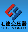 潍坊矿用变压器厂家_潍坊隔爆型矿用干式变压器_潍坊KS11矿用变压器_汇德变压器制造有限公司