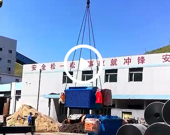 潍坊矿用变压器发货视频